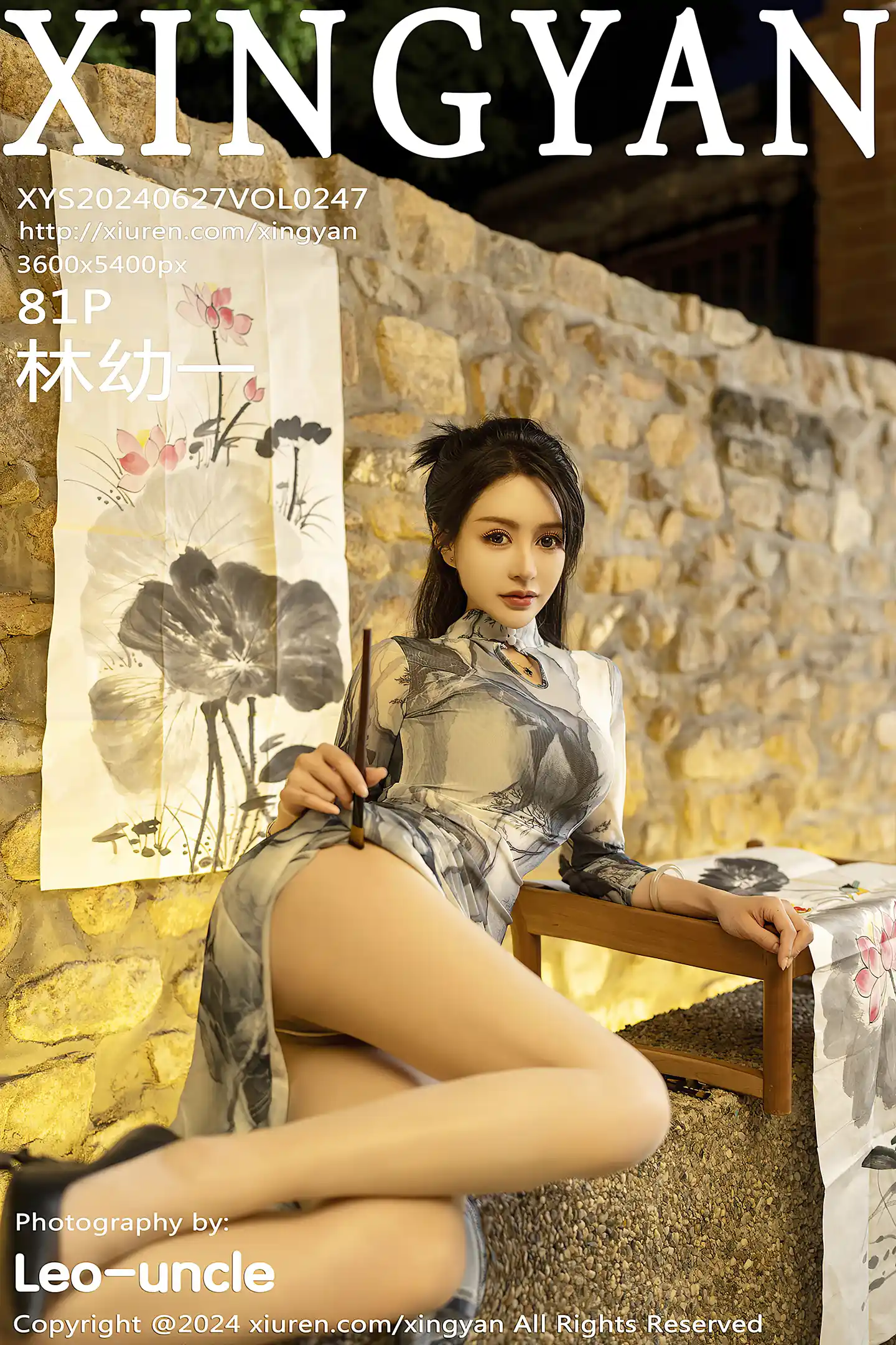 [XINGYAN星颜社]VOL.247_模特林幼一性感带图案旗袍配超薄无内肉丝秀翘臀美腿诱惑写真81P-秀人网 - XiuRen.Space